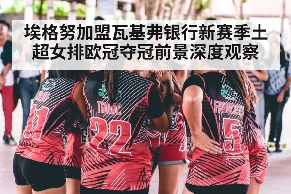 women volleyball team huddle